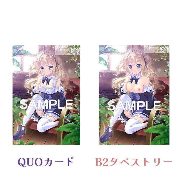 神楽新風記〜みくるの章〜 描き下ろしQUOカード付き