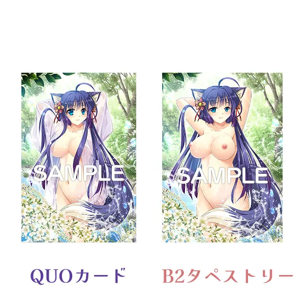 神楽創世記〜久遠〜 描き下ろしQUOカード付き